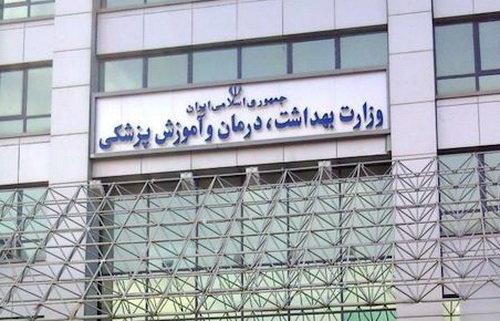 تقدیر فرزند مرحوم سید ضیاء الدین دُری از خدمات پزشکان و وزارت بهداشت تقدیر فرزند مرحوم سید ضیاء الدین دُری از خدمات پزشکان و وزارت بهداشت