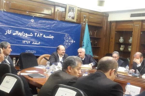 ادامه مذاکره برای دستمزدسایر سطوح مزدی، تعیین مزد به صورت ترکیبی ادامه مذاکره برای دستمزدسایر سطوح مزدی، مشخص مزد به صورت ترکیبی