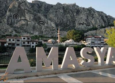 آماسیا، شهری خوش آب و هوا در ترکیه