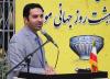 آیین نکوداشت و رونمایی از تمبر روز جهانی موزه در استان مرکزی برگزار شد