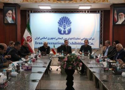 تشریح 10 بند وظایف سازمان توسعه تجارت ایران