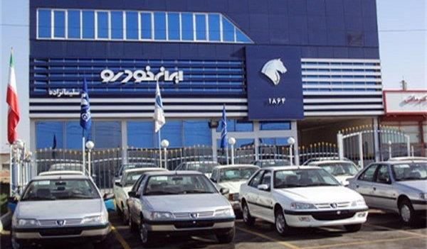 شرایط پیش فروش 6 محصول ایران خودرو اعلام شد ، جدول قیمت ها شرایط پیش فروش 6 محصول ایران خودرو اعلام شد ، جدول قیمت ها و زمان تحویل