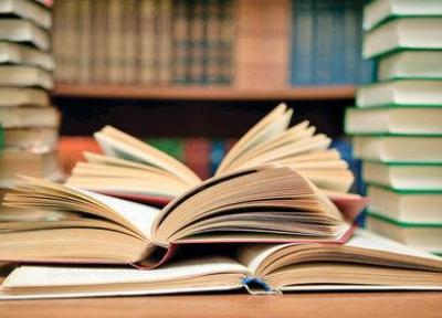 مسابقه اینترنتی کتاب خوانی غدیر ویژه دانشجویان برگزار می گردد