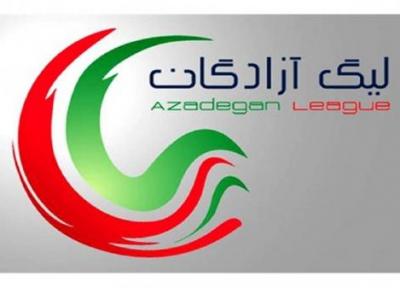 باخت خانگی ملوان بندر انزلی