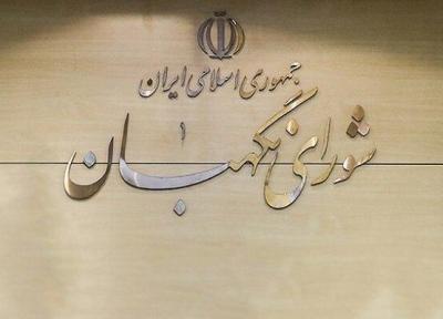 طرح الزام به ثبت معاملات اموال غیرمنقول بررسی شد