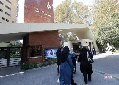 اسکان دانشجویان در خوابگاه های دانشگاه الزهرا (س) تا اطلاع ثانوی ممنوع شد